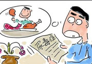 拒絕尿毒癥從吃開(kāi)始