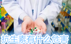頭孢可以連續(xù)吃幾天 頭孢可以空腹吃嗎