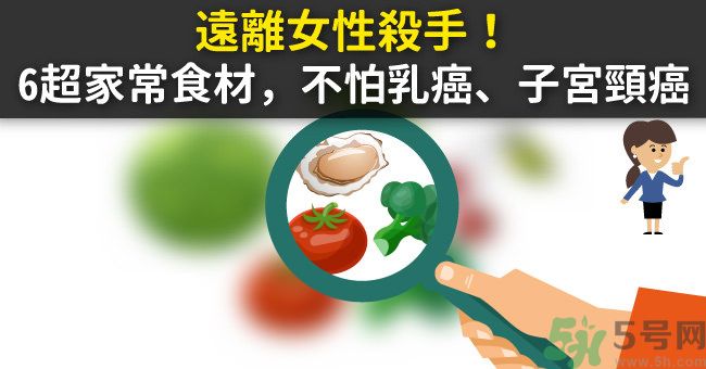 吃什么菜可以預(yù)防癌癥？抗癌吃什么水果好？