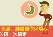 吃完飯就想吐是怎么回事？吃東西想吐是什么原因？