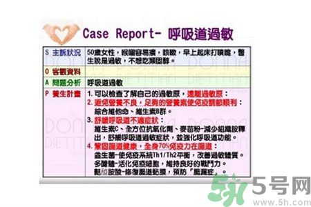 過敏怎么辦才最有效？調(diào)理腸道健康防治過敏癥狀