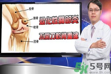 膝蓋痛怎么辦？膝蓋痛如何治療好？