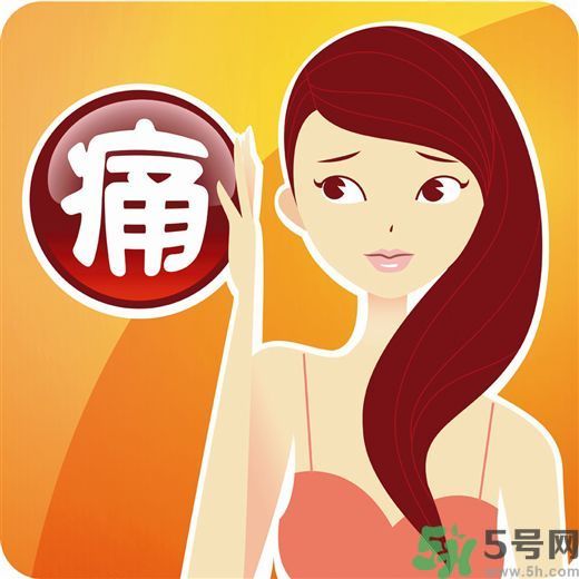 痛經(jīng)是什么原因引起的？痛經(jīng)怎樣緩解？