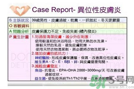 皮膚炎癢是怎么回事？皮膚炎發(fā)作怎么治療？