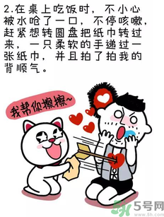 撩漢子是什么意思？撩漢技能有哪些？