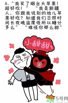 撩漢子是什么意思？撩漢技能有哪些？