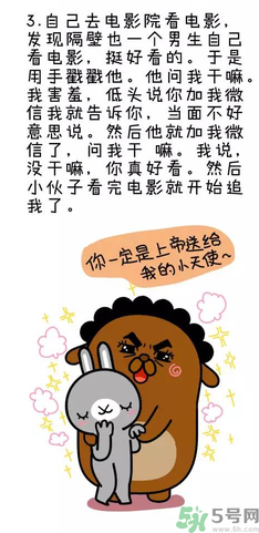 撩漢子是什么意思？撩漢技能有哪些？