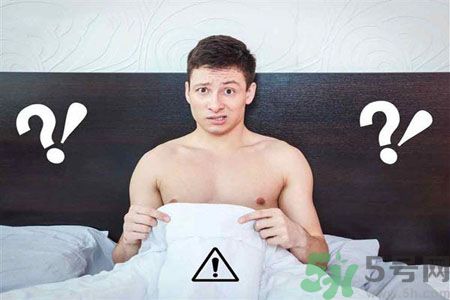 勃起功能障礙是什么意思？勃起功能障礙怎么治療？