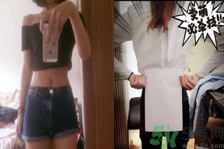 a3腰圍是什么意思？A3腰圍比A4腰圍哪個(gè)身材更好？