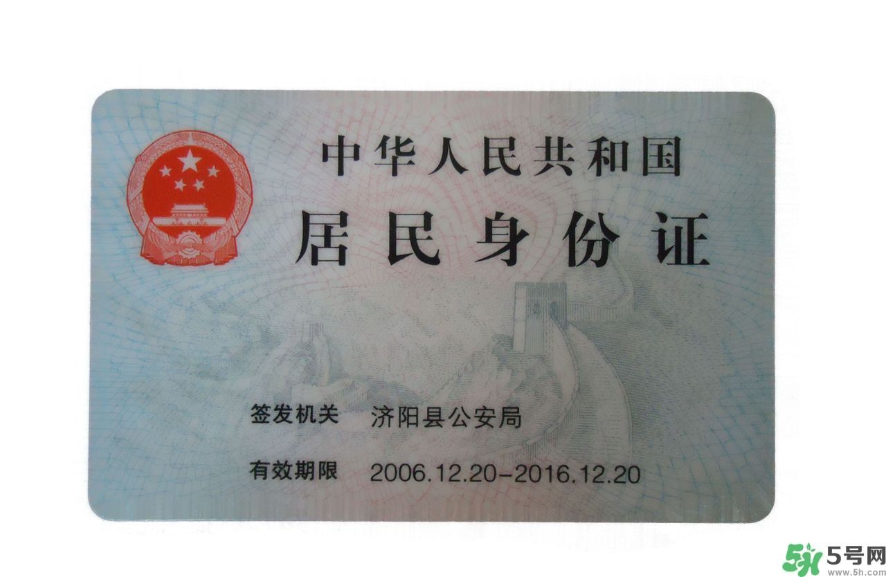 身份證丟了怎么辦？銀行卡丟了怎么辦？