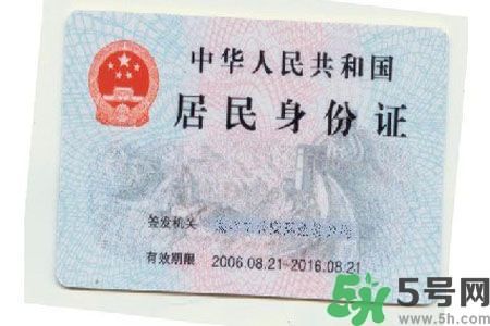 身份證丟了怎么辦？銀行卡丟了怎么辦？
