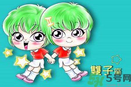 雙子座女生和什么星座最配？雙子座女生是什么性格？