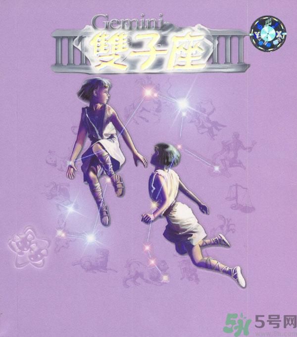 雙子座女生和什么星座最配？雙子座女生是什么性格？