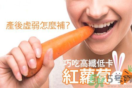 產(chǎn)后虛弱怎么調(diào)理？產(chǎn)后虛弱吃什么補(bǔ)品？