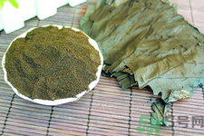 荷葉灰真的可以減肥嗎？荷葉灰怎么服用？