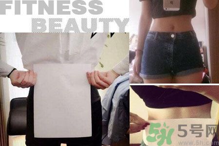 B5腰圍比A4腰圍更好？B5腰是什么意思？