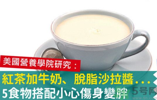 紅茶和牛奶可以一起喝嗎？紅茶里可以放牛奶嗎？