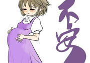 懷孕了怎樣保持好身材？懷孕做什么才能保持好身材？