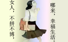 如何讓人覺(jué)得你聰明 9個(gè)讓你顯聰明技巧