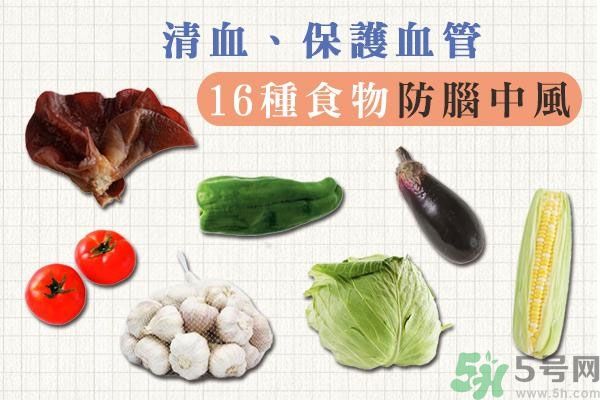 清血排毒吃什么最好？清血排毒的食物有哪些？