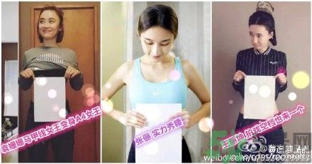 a4腰也叫水桶腰是什么意思？a4腰也叫水桶腰圖片？ 