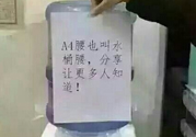 a4腰也叫水桶腰是什么意思？a4腰也叫水桶腰圖片？