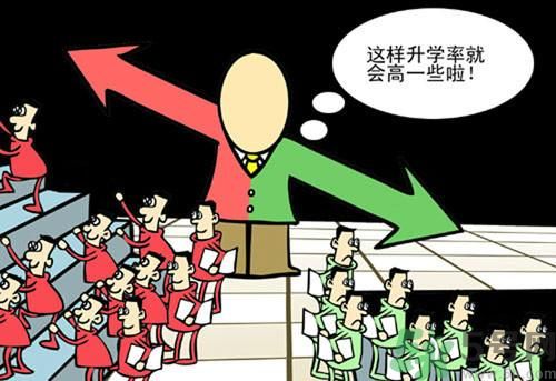 學(xué)生上課炒菜的真相是什么？怎么提高孩子的學(xué)習(xí)興趣？