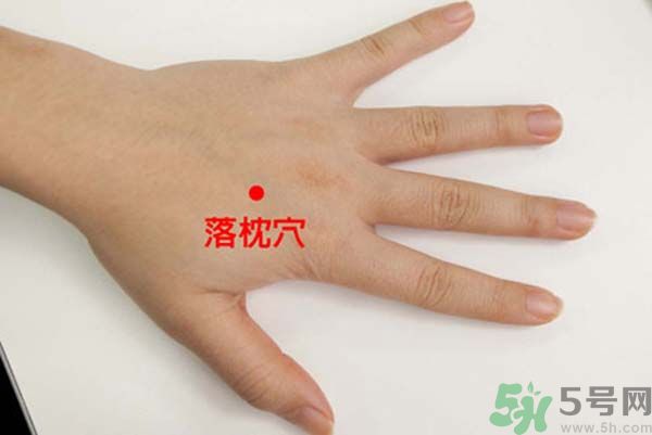 落枕了怎么辦？落枕了什么方法最有效？