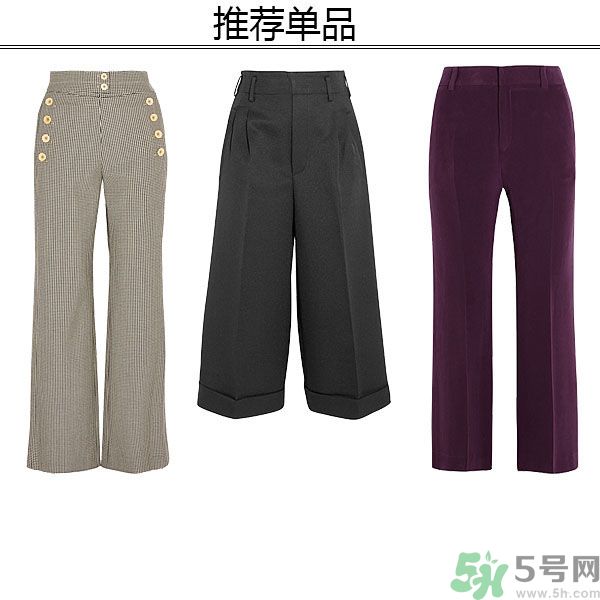 腿不夠長(zhǎng)要穿什么？腿不夠長(zhǎng)要穿它成就長(zhǎng)腿！