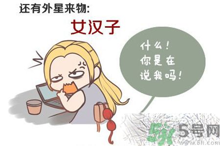 女生找不到男朋友的原因？女生為什么找不到男朋友？
