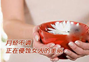 月經(jīng)量多怎么辦？月經(jīng)量多是什么原因？