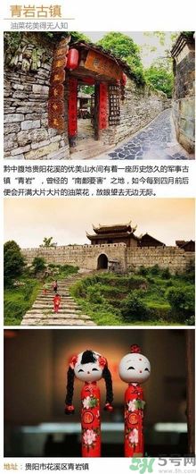 清明小長假去哪個(gè)古鎮(zhèn)最好呢？