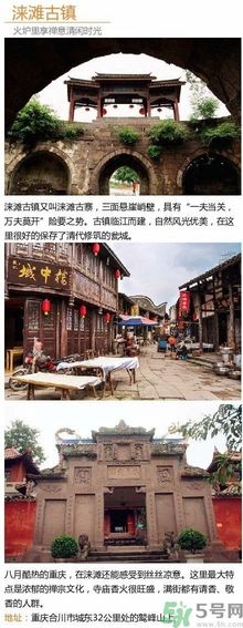 清明小長假去哪個(gè)古鎮(zhèn)最好呢？這些古鎮(zhèn)你一定沒去過！