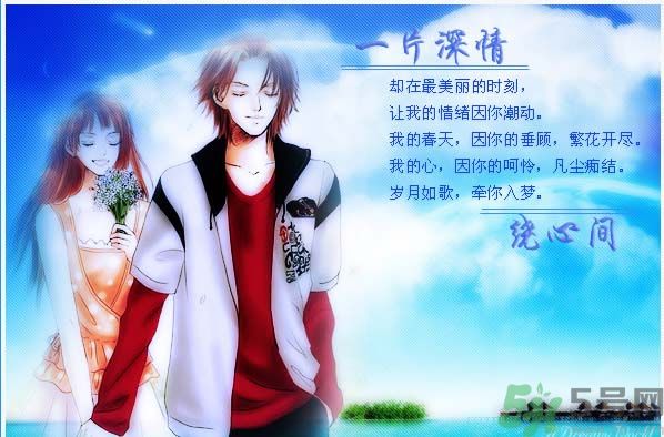 春天你表白了嗎？怎么表白成功率高？