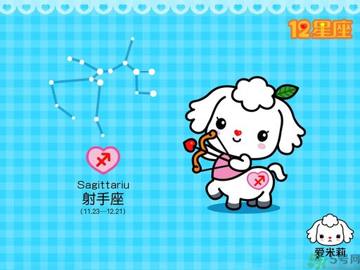 十二星座憧憬怎樣的婚姻生活？你的婚姻是什么樣的？