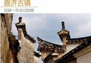 清明小長假去哪個(gè)古鎮(zhèn)最好呢？這些古鎮(zhèn)你一定沒去過！