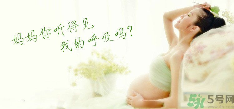 懷孕了可以長(zhǎng)時(shí)間站著嗎？懷孕了站久了會(huì)不好嗎？