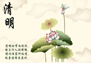 清明節(jié)吃什么好？清明節(jié)吃什么養(yǎng)生？