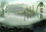 清明節(jié)掃墓的禁忌有哪些？清明節(jié)掃墓的由來？