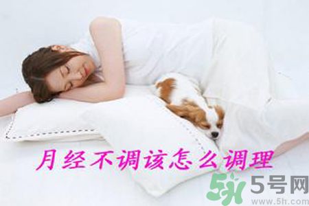 月經(jīng)顏色發(fā)黑是怎么回事？月經(jīng)顏色發(fā)黑怎么辦？