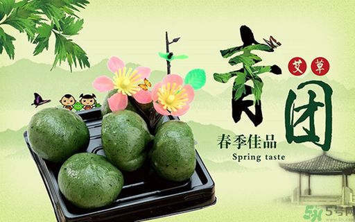 青團(tuán)是什么東西？青團(tuán)是什么做的？