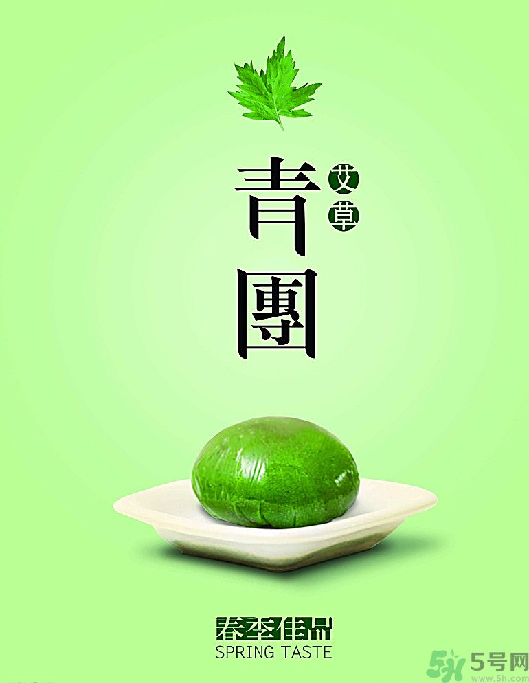 青團(tuán)子不能和什么一起吃？經(jīng)期能吃青團(tuán)嗎？