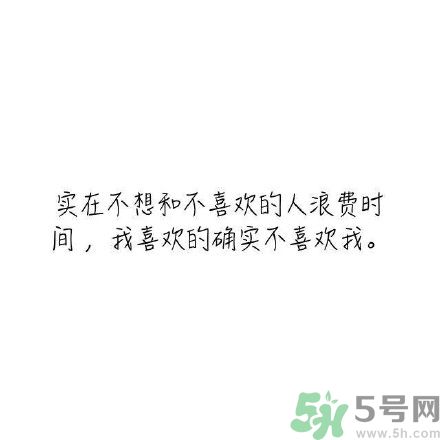 長(zhǎng)時(shí)間單身會(huì)得一種?。繂紊頃?huì)得什么病？