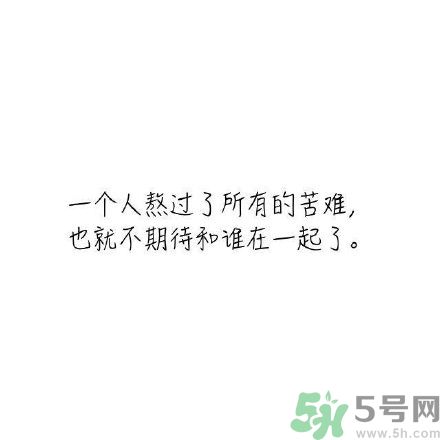 長(zhǎng)時(shí)間單身會(huì)得一種病？單身會(huì)得什么??？