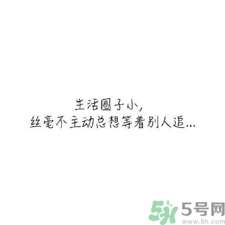 長(zhǎng)時(shí)間單身會(huì)得一種病？單身會(huì)得什么??？