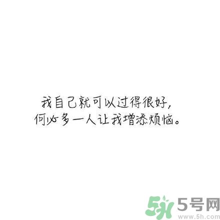 長(zhǎng)時(shí)間單身會(huì)得一種病？單身會(huì)得什么?。? width=