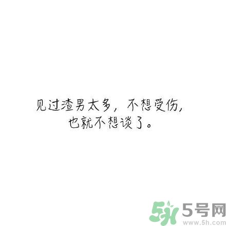 長(zhǎng)時(shí)間單身會(huì)得一種??？單身會(huì)得什么??？