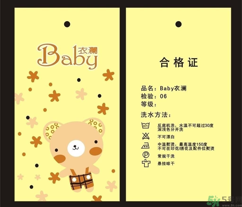 衣服一等品是什么意思？衣服一等品和合格品哪個(gè)好？