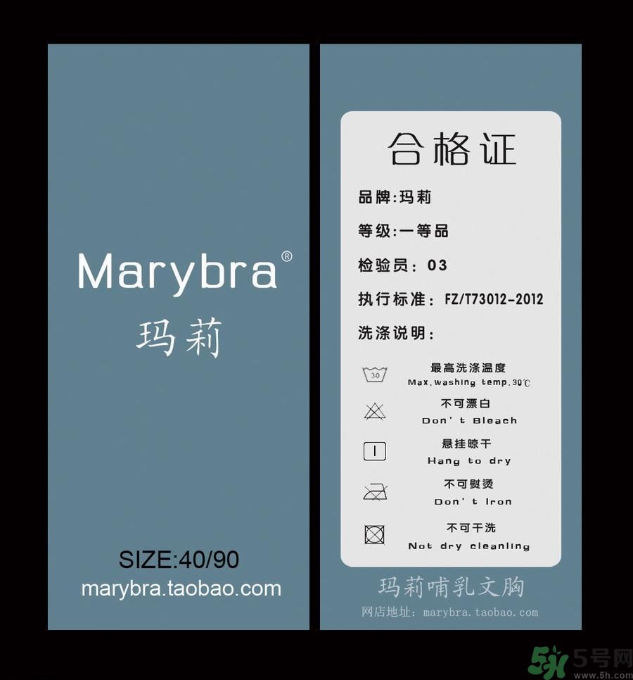 衣服一等品是什么意思？衣服一等品和合格品哪個(gè)好？