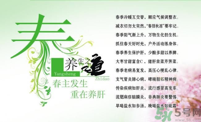 糖尿病春夏要注意什么？糖尿病春夏怎么養(yǎng)生？